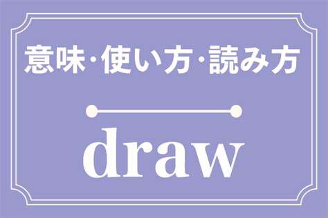 イマラチオン|irrumatioの意味・使い方・読み方 